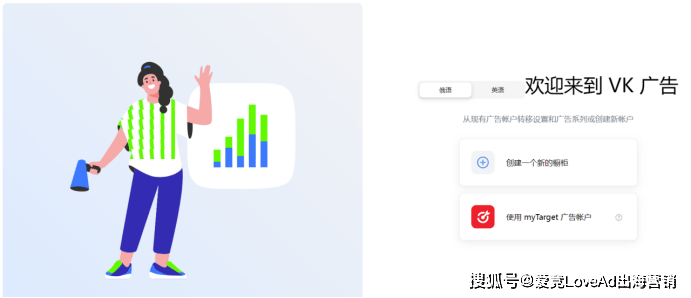 皇冠信用网注册开户_简单可操作皇冠信用网注册开户!俄罗斯社交平台VKontakte开户账号注册超详细教程!