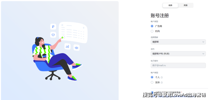 皇冠信用网注册开户_简单可操作皇冠信用网注册开户!俄罗斯社交平台VKontakte开户账号注册超详细教程!