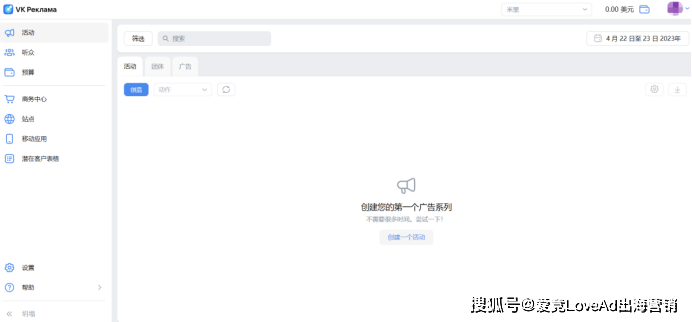 皇冠信用网注册开户_简单可操作皇冠信用网注册开户!俄罗斯社交平台VKontakte开户账号注册超详细教程!