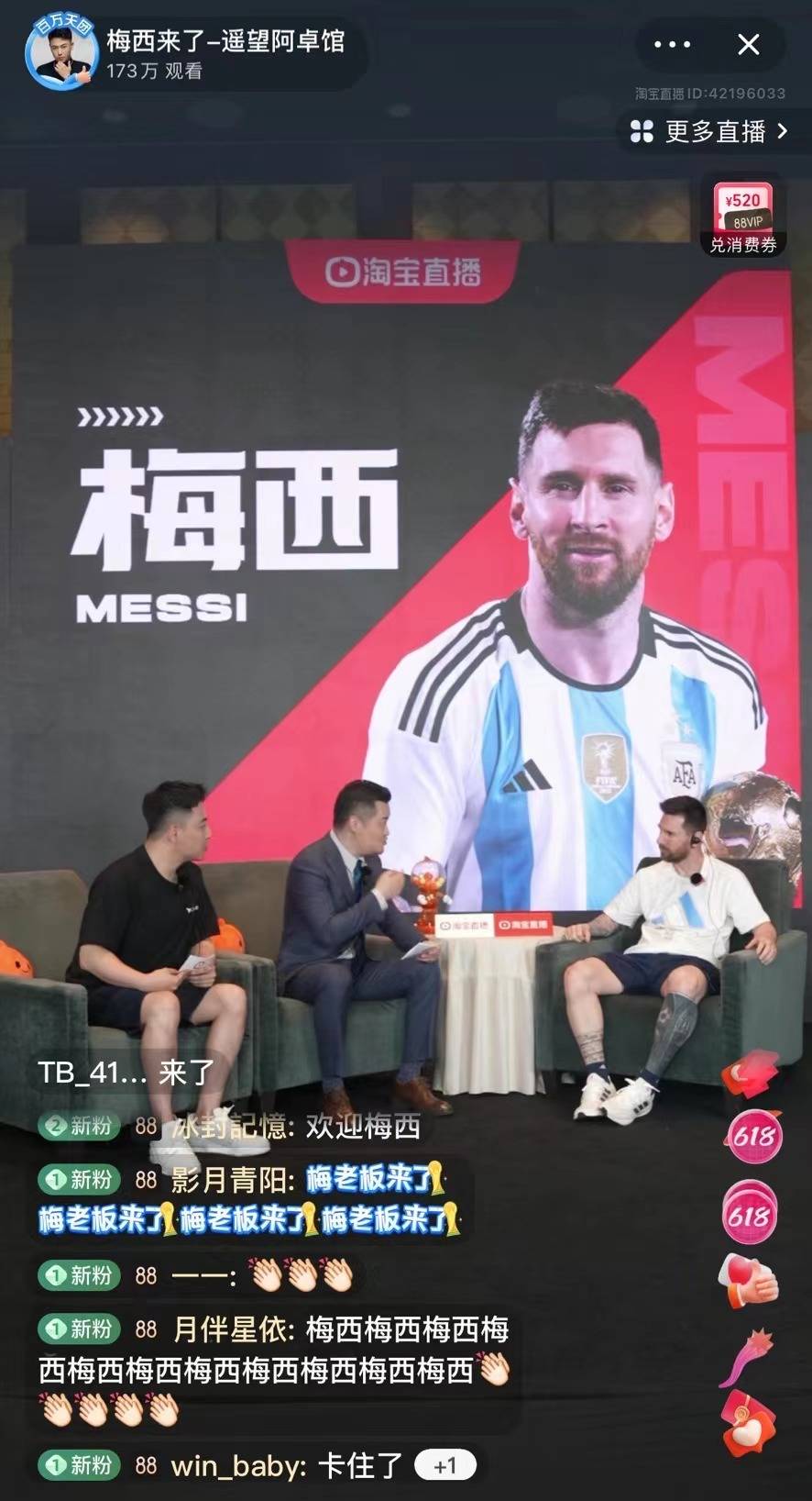 世界杯皇冠信用网平台_直播不到15分钟就结束!紧张到踩Jio的梅西世界杯皇冠信用网平台,成了“618”平台之争的“香饽饽”