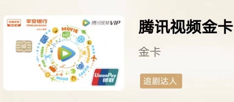 信用盘如何申请_深度解读:平安信用卡如何申请信用盘如何申请?信用卡分几种类型?