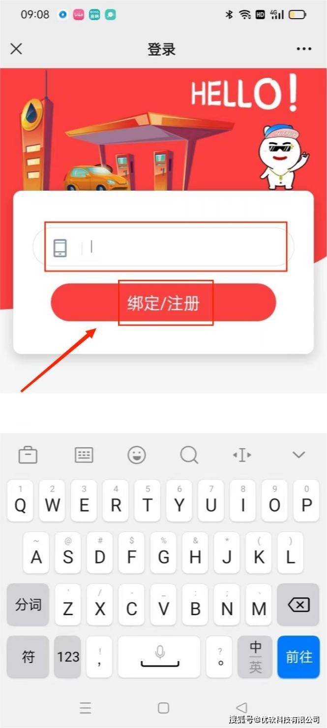 皇冠信用网会员如何注册_商家开通公众号后皇冠信用网会员如何注册,顾客如何进行扫码注册会员绑卡消费?