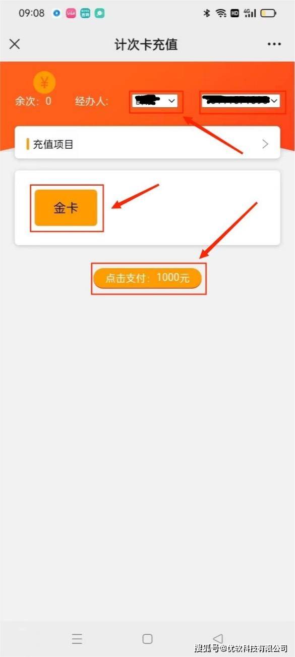 皇冠信用网会员如何注册_商家开通公众号后皇冠信用网会员如何注册,顾客如何进行扫码注册会员绑卡消费?