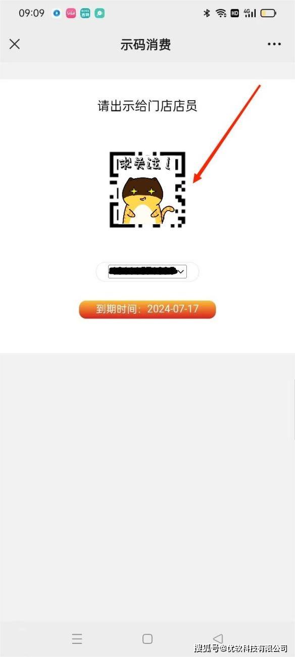 皇冠信用网会员如何注册_商家开通公众号后皇冠信用网会员如何注册,顾客如何进行扫码注册会员绑卡消费?