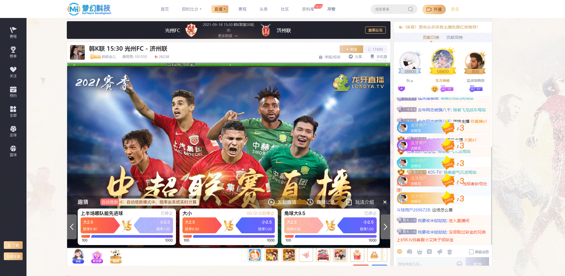 世界杯足球平台代理_世界杯世预赛足球比分直播平台开发搭建方案世界杯足球平台代理,提升赛事影响力