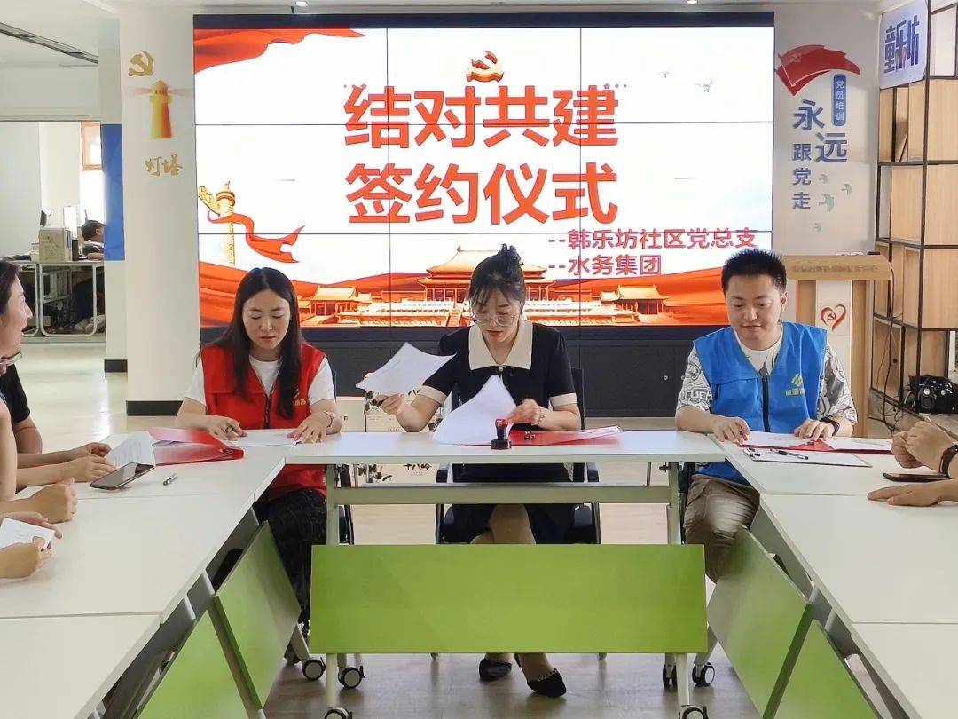 世界杯皇冠平台_皇冠街道:党建结对搭平台 赋能社区共发展