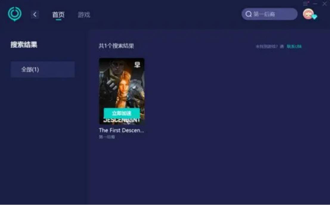 皇冠登一登二登三_第一后裔:登不进皇冠登一登二登三,登不了,连不上,进不去?一招解决!