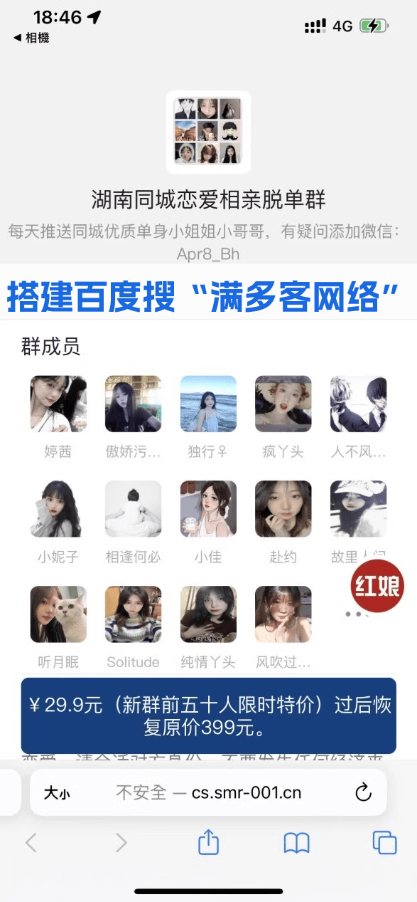 怎么弄皇冠信用網_微信付费进群怎么弄怎么弄皇冠信用網?扫码付费进群怎么弄?