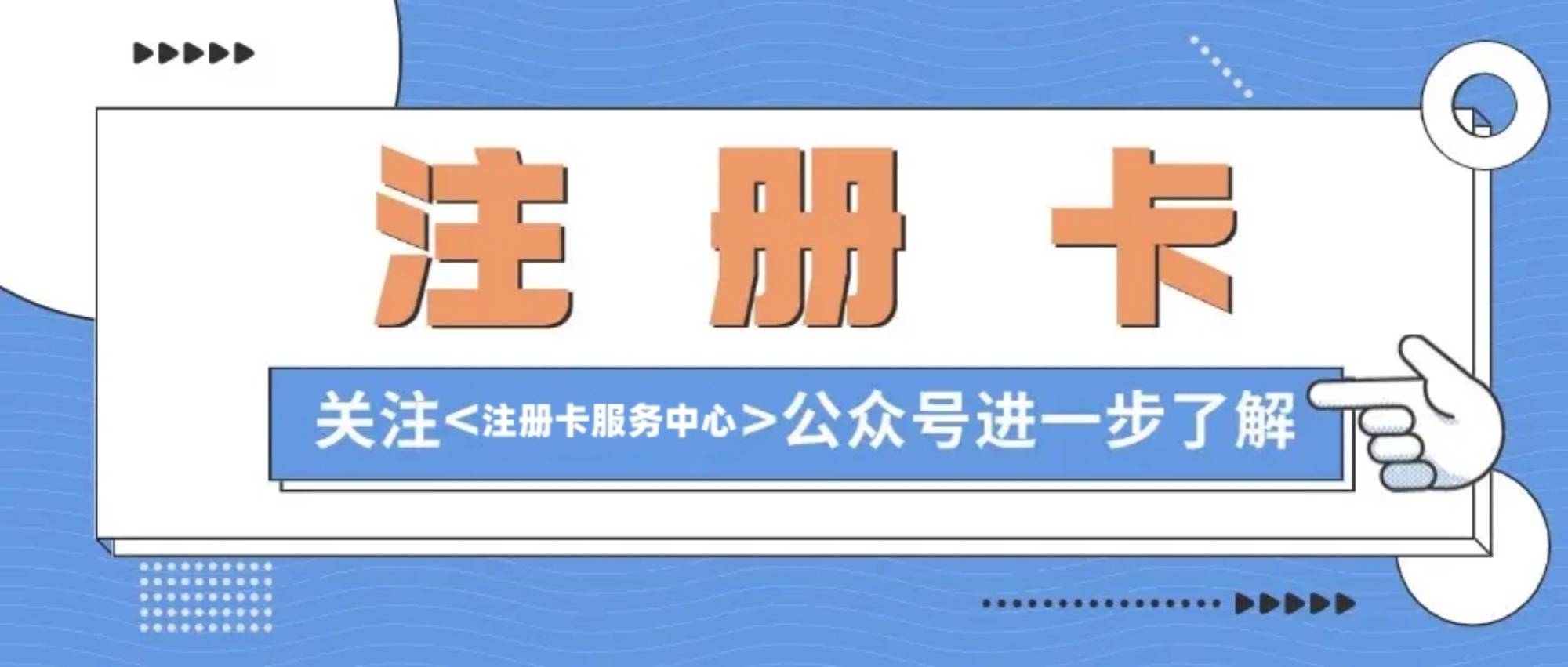 皇冠信用网怎么注册_注册卡能注册qq吗皇冠信用网怎么注册?注册卡怎么注册qq?