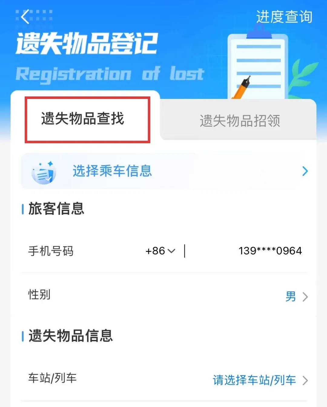 皇冠足球管理平台出租_6天捡1000张身份证皇冠足球管理平台出租!高铁站工作人员回应