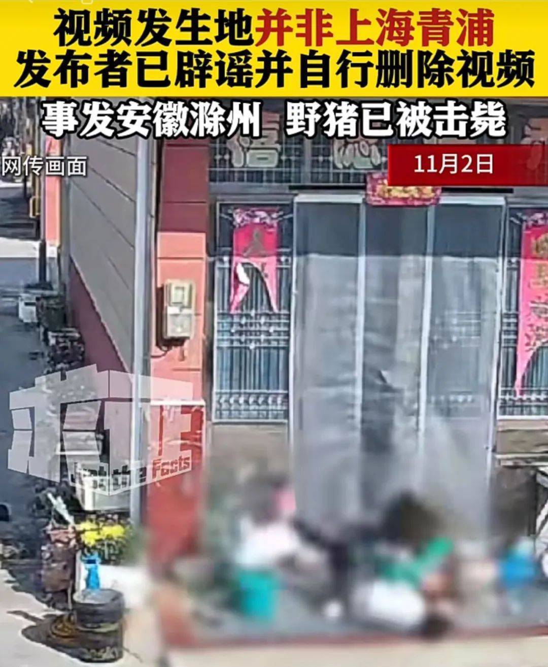 皇冠信用網出租_不是上海皇冠信用網出租!不是上海!不是上海!最新:已被特警击毙