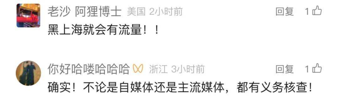 皇冠信用網出租_不是上海皇冠信用網出租!不是上海!不是上海!最新:已被特警击毙