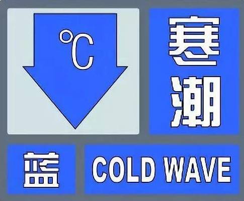 皇冠体育App下载_今天太堵了!天津四大预警齐发!雨雪来袭皇冠体育App下载,9级大风!