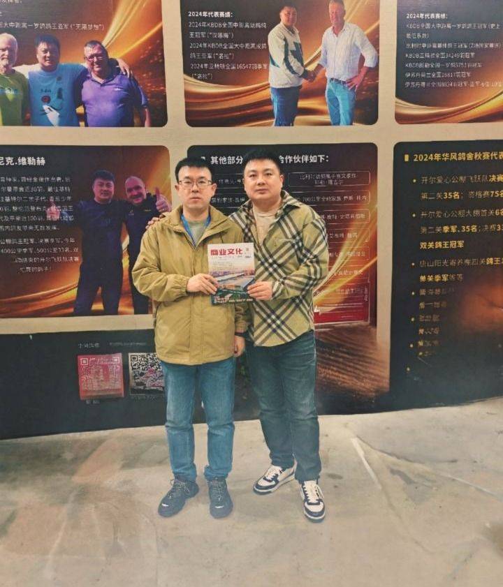 怎么注册皇冠信用盘_第十一届中国信鸽运动博览会暨第二十二届中国廊坊(国际)名鸽展示会盛大举行