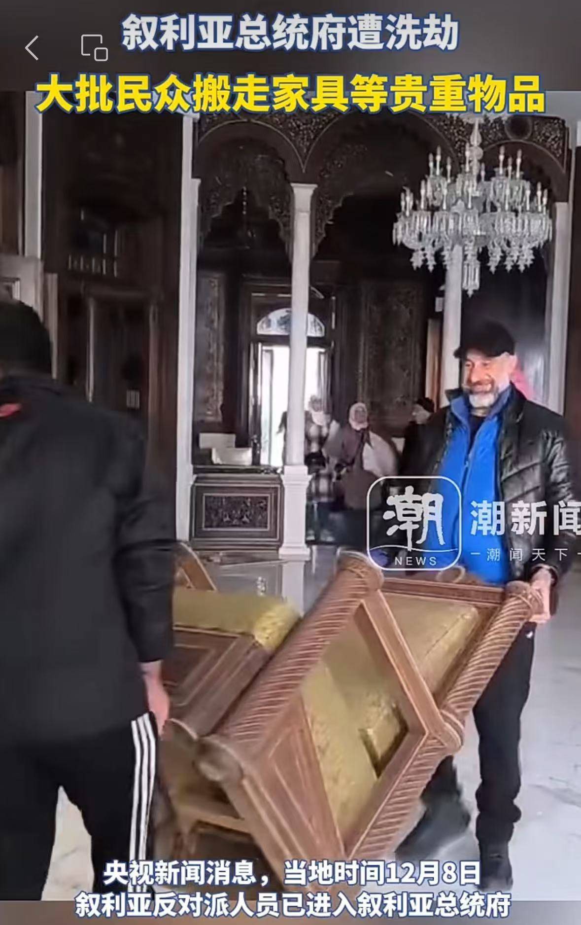 皇冠信用网网址_叙利亚央行被盗皇冠信用网网址,总统府遭洗劫!特朗普发声了!美官员:美国将继续在叙利亚驻军