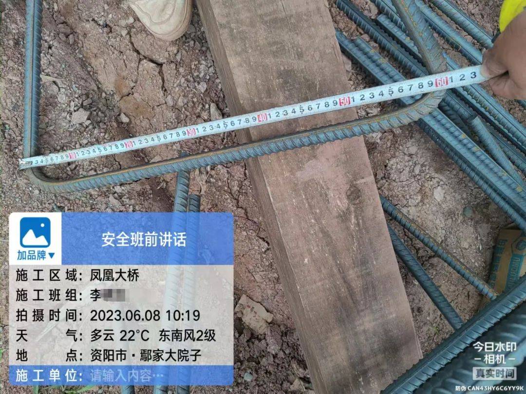 皇冠hga038注册_“不能对外讲”?成达万高铁被实名举报偷工减料皇冠hga038注册,多方回应