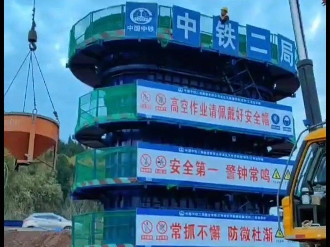 皇冠hga038注册_“不能对外讲”?成达万高铁被实名举报偷工减料皇冠hga038注册,多方回应