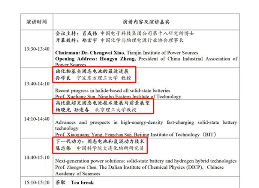 皇冠皇冠信用网会员注册
_A股下周有新能源和锂电池的都开心皇冠皇冠信用网会员注册
了