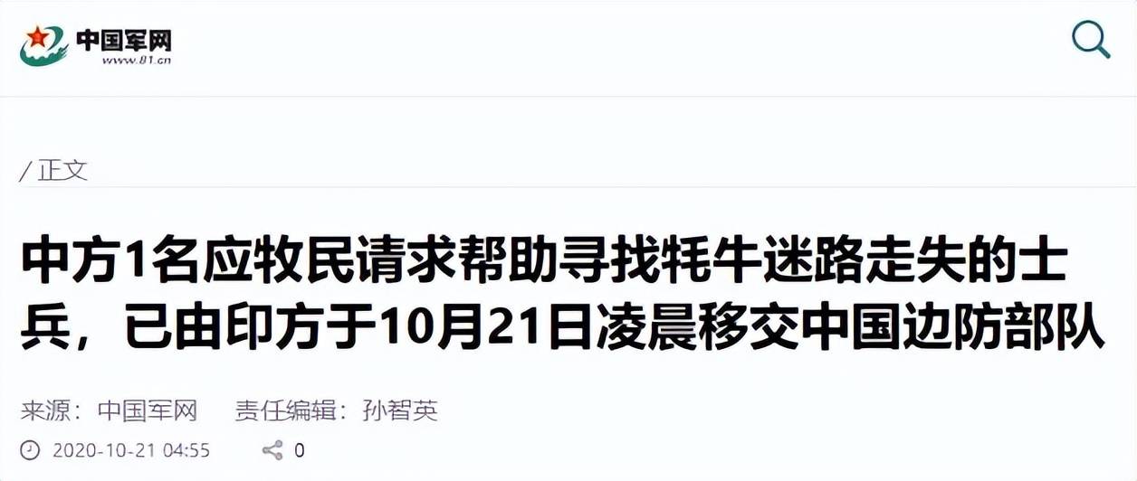 皇冠信用网怎么申请
_近日曝光!被印军包围皇冠信用网怎么申请
,两名落单解放军嘴咬手雷,誓死不当俘虏