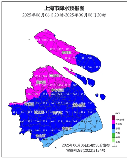 皇冠信用网账号
_上海明天入梅局部大雨到暴雨皇冠信用网账号
,今年第1号台风或下周生成