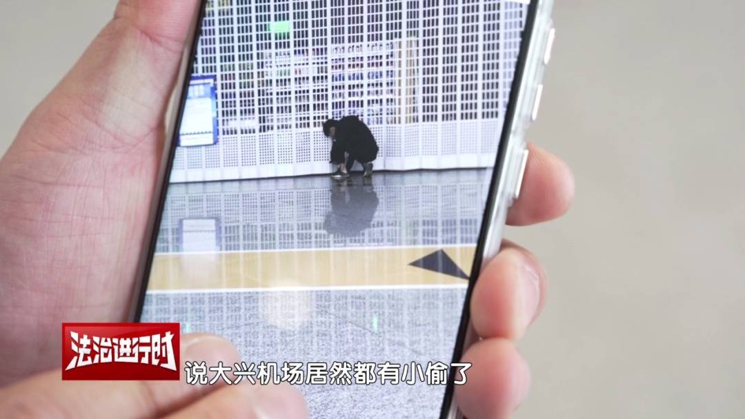 信用网皇冠申请注册
_网友:大兴机场都能有小偷了吗?北京警察:抓了信用网皇冠申请注册
!