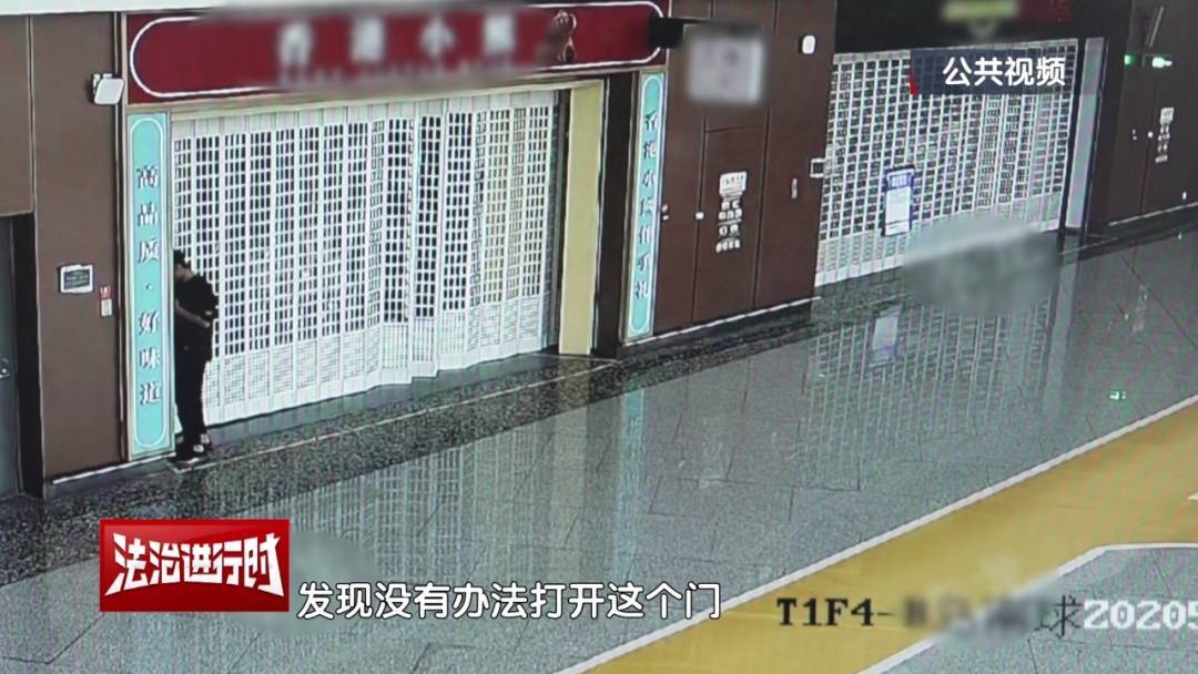 信用网皇冠申请注册
_网友:大兴机场都能有小偷了吗?北京警察:抓了信用网皇冠申请注册
!