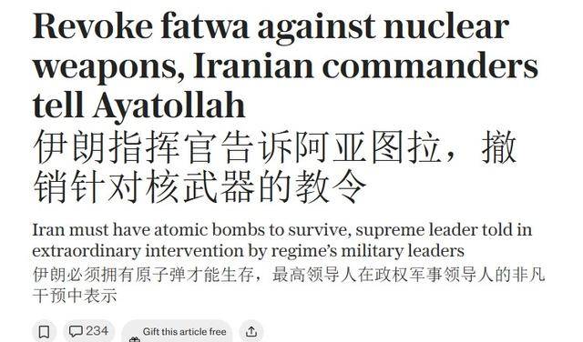 阿尔艾因vs尤文图斯
_哈梅内伊已经遇刺身亡？美以都否认阿尔艾因vs尤文图斯
，但内塔尼亚胡扬言不排除动手