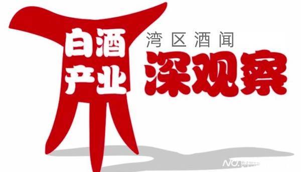 皇冠信用网出租_估值处于低位!“禁酒令”加上需求减弱皇冠信用网出租,白酒龙头股屡创新低