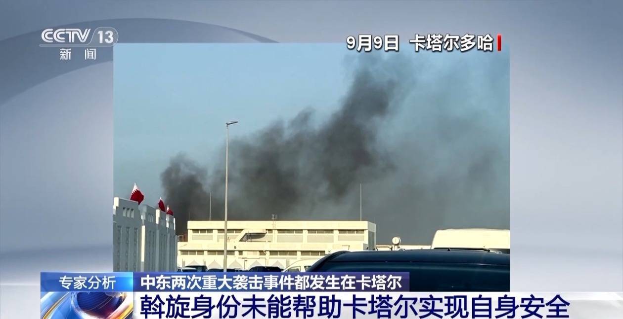 以军曾考虑在土耳其打击哈马斯高层 为何又选择卡塔尔皇冠登2代理? | 皇冠登2代理