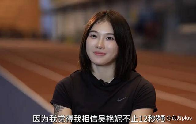 唯一参赛中国选手!吴艳妮冲击世锦赛100米栏厄瓜多尔甲组联赛,将遭遇奥运冠军 | 厄瓜多尔甲组联赛