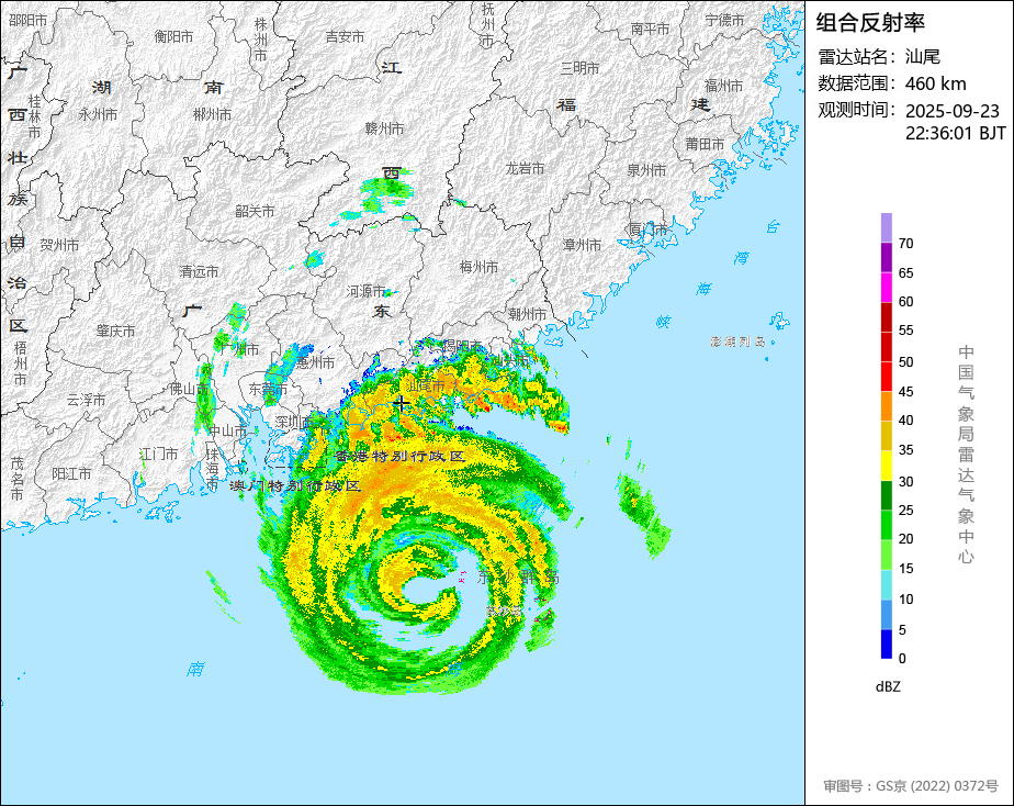 皇冠信用網代理_加强防御!今夜皇冠信用網代理,广州进入8级风圈!明天9时,“桦加沙”距离广州最近!