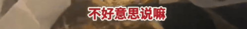皇冠信用盘怎么租_高铁上因邻座男童长时间踢座皇冠信用盘怎么租,女子写管不住小孩别带,被家长怼哭