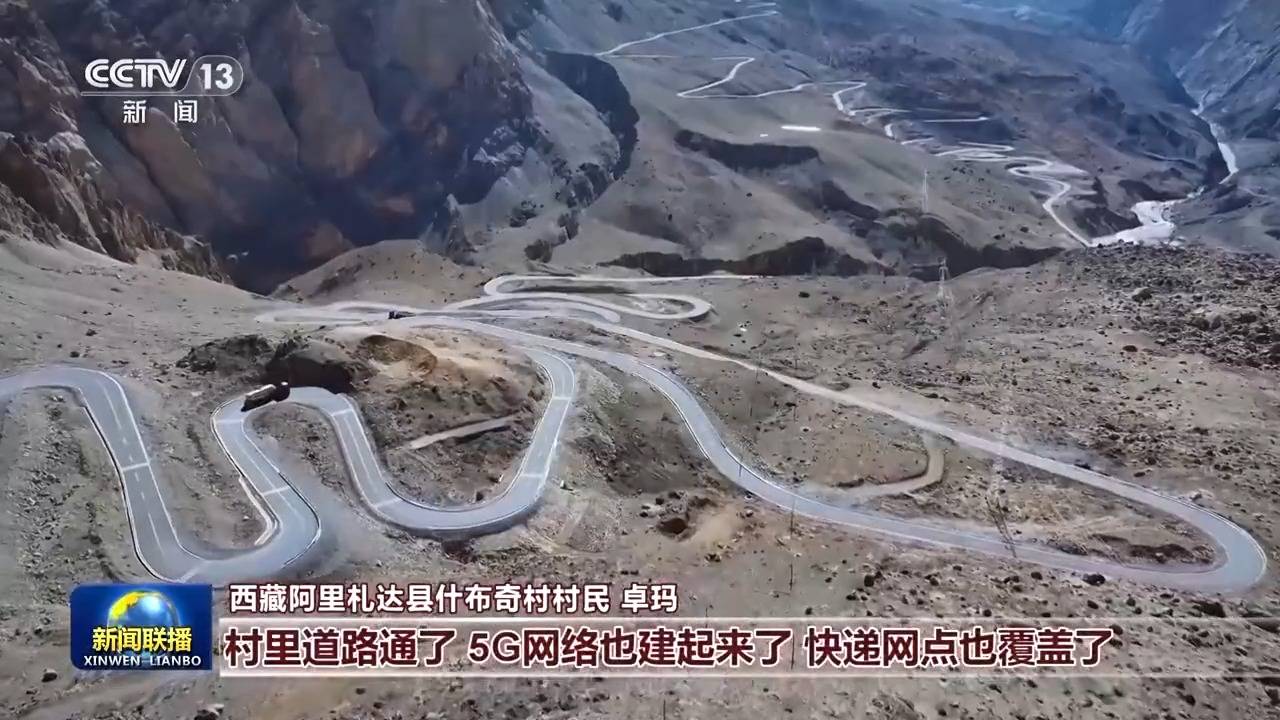 皇冠信用網会员_新思想引领新征程丨绘就乡村全面振兴壮美画卷