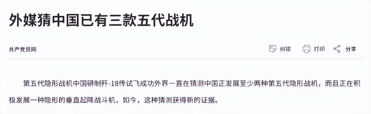 皇冠信用盘押金多少
_中国垂直起降战斗机曝光皇冠信用盘押金多少
!多个方案竞争?会装备075吗?