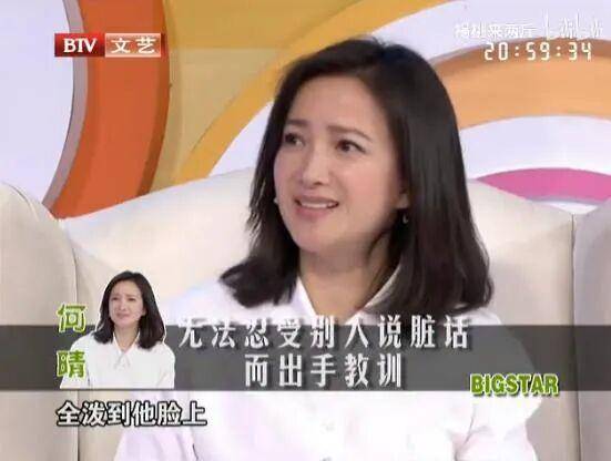 皇冠信用盘代理出租_何晴去世:一代美人离去皇冠信用盘代理出租,古今多少事,都付笑谈中